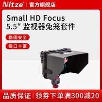 NITZE Film Equipment Photography Accessories Small HD Focus 5-inch Monitor Rabbit Cage Accessories