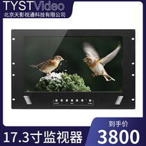 Day and TV via these 17 3 inch guide monitor TY-JS1730HD full-interface SDI HDMI connector