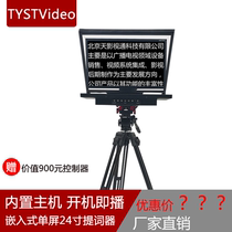 Day and TV via 3rd generation Tyler Single Screen Broadcast Grade High Definition Podcast Soundembedded Chair read manuscript TY-24G