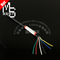 Coat wire cable RVV 6 Core * 0 12 square wire power signal control line color random