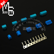 Blue rubber shell horizontal patch seat gold-plated Terminal GH1 25mm-2P3P456789-12p connector