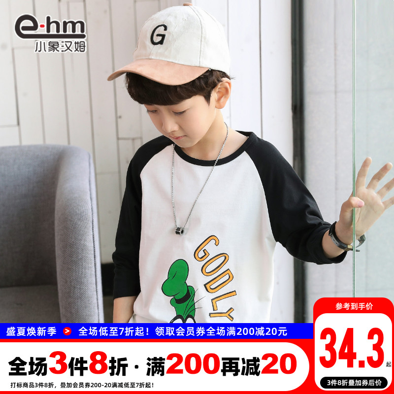 Small Elephant Ham boy fitted boy Long sleeves T-shirt Children's Spring and Autumn Bottoms Shirts 2022 Autumn Costume New CUHK Child Korean Version