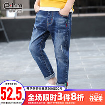  Little Elephant Ham childrens clothing boys denim pants Childrens spring and autumn casual pants boys thin pants 2021 new trend