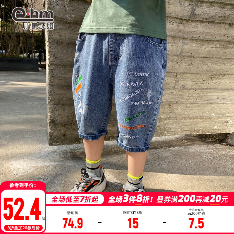 Small Elephant Ham Boy Clothing Boy Summer Loose Shorts Children Jeans Mid Pants 2022 Summer Dress New CUHK Child Tide