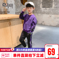 Little Elephant Ham childrens clothing boy autumn suit 2021 new boy Net red suit foreign style childrens sports suit