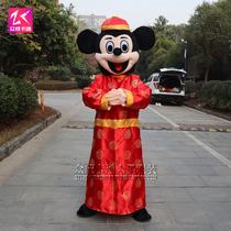 Mouse doll clothing People wear performance doll props clothing Cartoon doll clothing Cartoon clothing Mickey Mouse