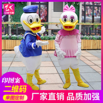 Donald Duck cartoon doll costume Performance costume Adult walking doll costume Donald Duck doll costume