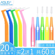 Inter-tooth brushing Inter-tooth brush Orthodontic toothbrush Care Inter-tooth brushing Inter-tooth brush L-shaped straight inter-tooth brush 20 pcs