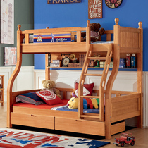 Solid Wood high and low bed mother bed up and down bed 1 21 5 m adult American childrens bed high box bed storage combination bed