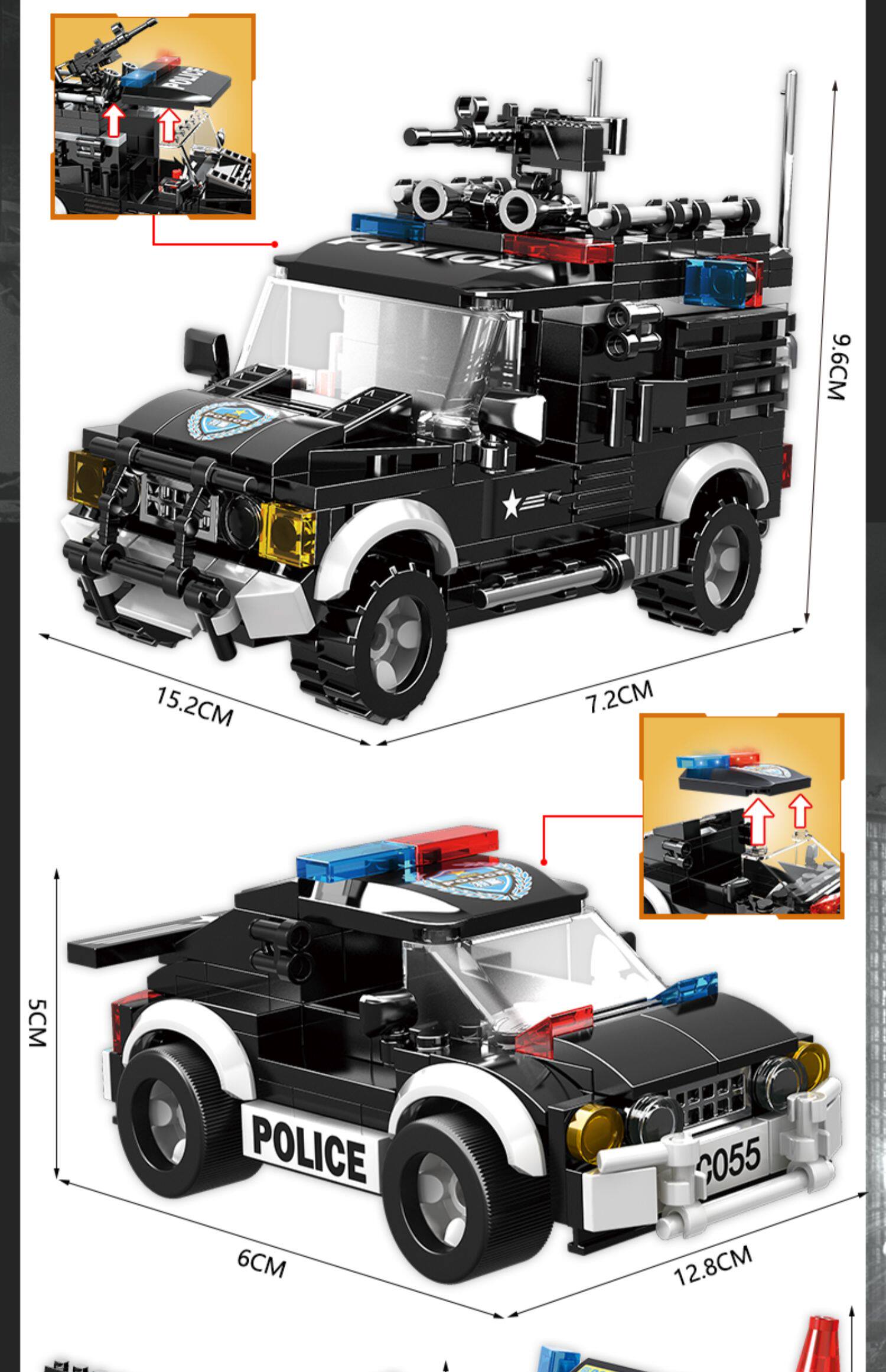 沃马特警总局总署高难度男孩拼装积木警察大楼指挥部拼插玩具拼图_女