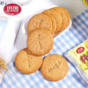 思朗纤麸粗粮消化代餐饼干0添糖零食2500g低压缩卡热量脂肪饼