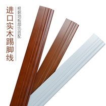 Shijia pure solid wood skirting line 8 5cm corner line floor tile wood floor white foot line wall sticker European-style paint