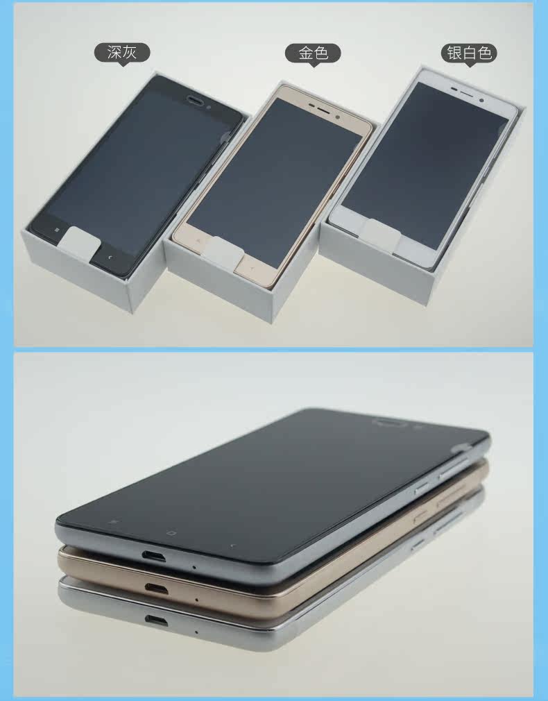 【送钢膜保护壳耳机】xiaomi/小米 红米手机3s 全网通小米手机3x