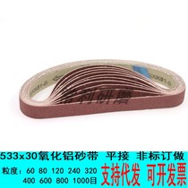 Abrasive belt 533x30 flat joinery metal strong polishing sand cloth roll