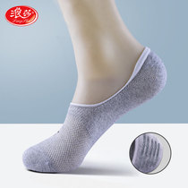 Romansa mens shallow mouth pure cotton socks Invisible low-help boat socks Sport Sweat Full Cotton Mesh Breathable Men Socks Summer