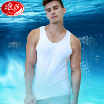 Langsha men cotton sports tide vest tight sweatshirt White slim bottom cotton fitness sweat vest thin summer