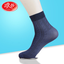 Romansa Mens Short Silk Socks Ultra-thin icing and breathable short socks mesh Short Sox socks to the casual business Middle of the summer