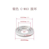 C-M43 adapter ring to change the mouth ring C-port lens to M43 port micro single camera use
