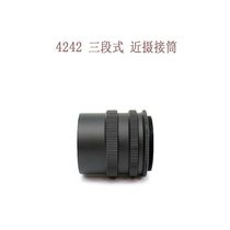 4242 close-up tube adapter tube M42-M42 adapter ring Three-stage macro close-up tube
