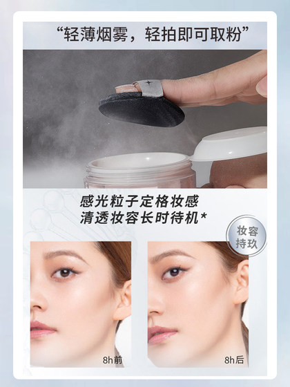 Peran Piara Loose Powder Oil Control 및 Makeup Waterproof Orlanting and Sweat-Proof Matte Oil Skin Student Honey Powder Fuff Peran Piara Loose Powder Oil Control 및 Makeup Waterproof Orlanting and Sweat-Proof Matte Oil Skin Student Honey Powder Fuff