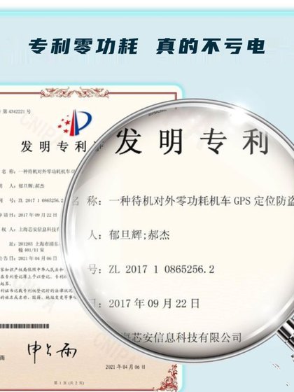 전기 오토바이 포지셔닝 GPS 방지 장치 원격 전화 알람 염소 자리 염소 자리 DL250AFR 손자 및 무료 와이어 브레이킹 전기 오토바이 포지셔닝 GPS 방지 장치 원격 전화 알람 염소 자리 염소 자리 DL250AFR 손자 및 무료 와이어 브레이킹