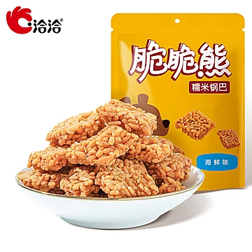 洽洽脆脆熊糯米锅巴50g*8袋[10元优惠券]-寻折猪