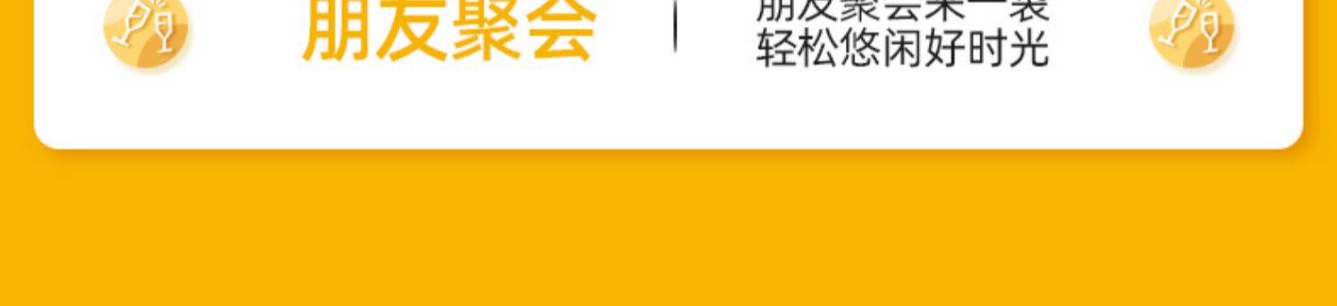 送1包！洽.洽官旗！脆脆熊糯米锅巴11包