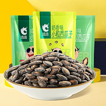 【可多拍】洽洽奶油咸香味小粒西瓜子150g*3[21元优惠券]-寻折猪