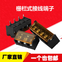 Power switch special fence type wiring terminal HB9500 pitch 9 5MM with cover 5P 7P 9P