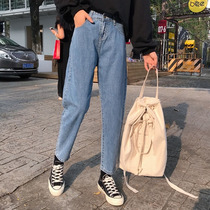 Joker students loose thin straight pants high waist trousers tide jeans women 2021 new autumn ankle-length pants