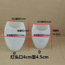 Lamp accessories glass lampshade E27 lamp cap crack glass lampshade dining chandelier glass lampshade