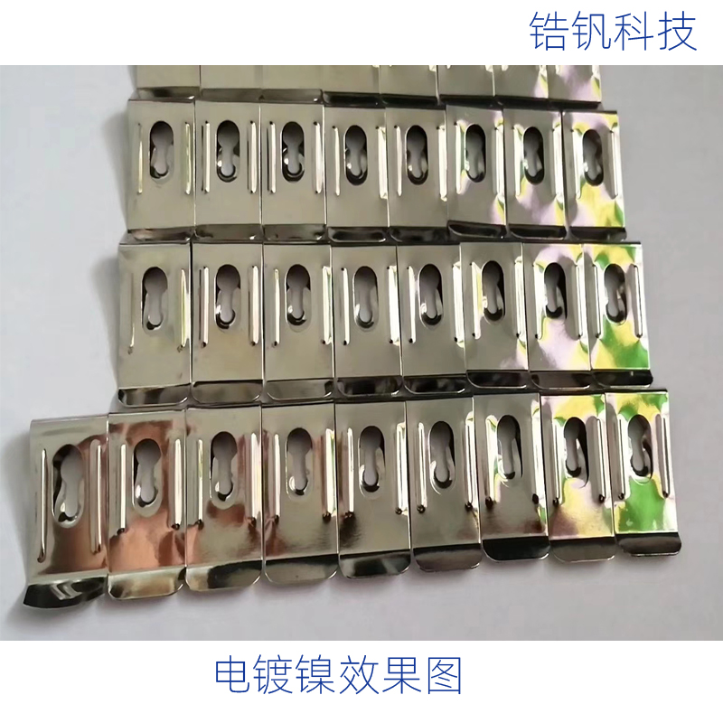 bright electroplating niel solution niel plating water electroplating solution potion chrome plating water luoluo anti-rust and wear-resistant decoration brightening diy