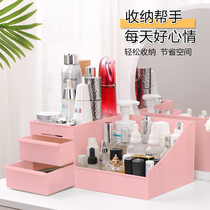 Net red desktop cosmetics storage box rack dormitory drawer type finishing box household mask makeup storage box