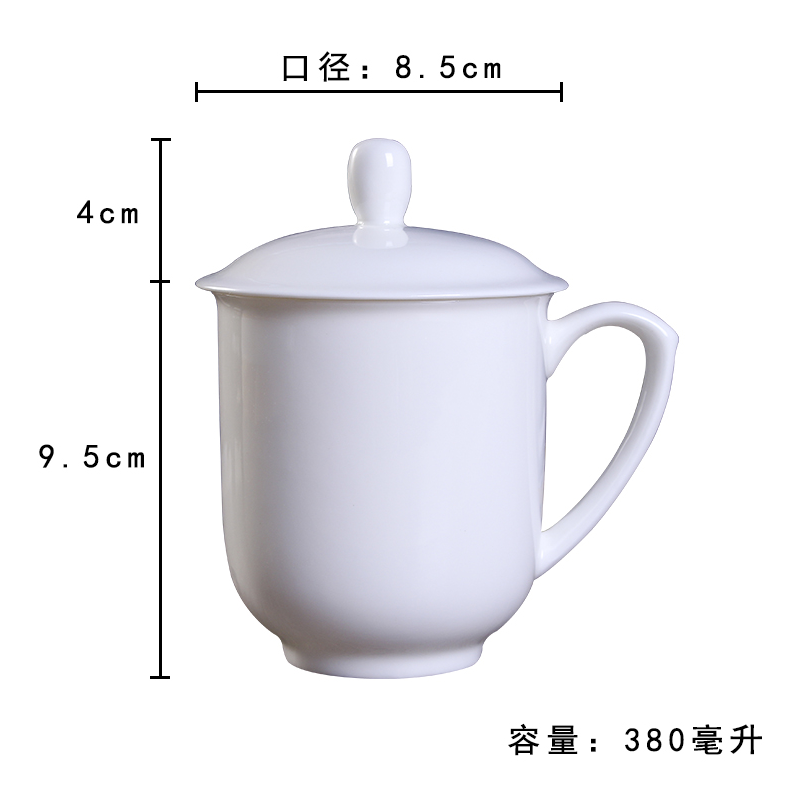Jingdezhen porcelain teacup ipads can be customized LOGO office meeting glass ceramic cups with cover office gift mugs
