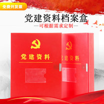 100 Party building materials file box PP plastic party building file box Party Building file box Party Building file box