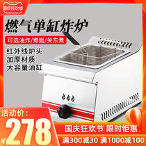 Fryer commercial electric fries Fryer double cylinder Kwantung cooker Fryer gas Fryer commercial stall