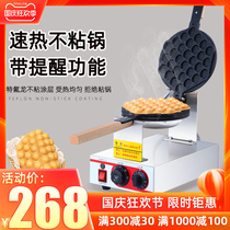 Hong Kong egg machine commercial household egg machine electric egg cake machine QQ egg machine baking machine