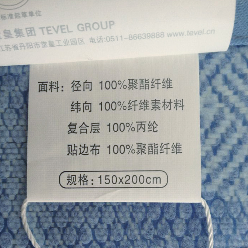 tevel/ûʼҷĿյϯ66010416034-14