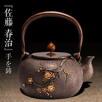 Japanese iron pot Original imported cast iron teapot Southern handmade old iron pot uncoated iron kettle for boiling water and making tea Iron pot