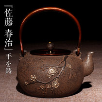 Japanese cast iron pot original imported handmade gilt silver Ao Mei iron pot uncoated rust color old iron pot boiled water iron teapot