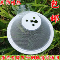 Wanhe range hood filter screen CXW-180-H05C H05D applicable to 100 Zun accessories filter oil mesh oil Cup