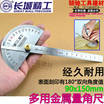 Great Wall Seiko multi-purpose metal gauge 90x150mm protractor stainless steel angle ruler high precision woodwork ruler