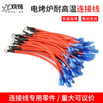 Anpai commercial electric grill accessories high temperature resistant cable temperature control switch ceramic block indicator