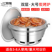 Han Style Commercial Charcoal Grilled Stove Double Smoke Big smoke Smoke Grill Multifunctional Charcoal Barbecue Grill