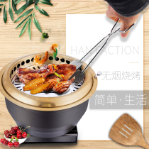 Japan-style Carbon Oven Round Commercial Downsmoke Grill Pan Korean Style Charcoal Oven Studded Smoke-free Charcoal Barbecue Grill