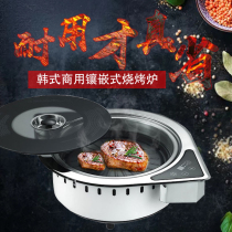 Commercial self-smoke-smoke-electric oven Han style environmentally-friendly barbecuing oven self-smoke-smoke infrared electric oven