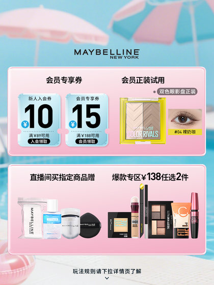 Maybelline New York Double-Head Triangle 눈썹 연필 눈썹 파우더 방수 땀 방지 땀 방지 자연스러운 극한 안구 화장 여성 Z Maybelline New York Double-Head Triangle 눈썹 연필 눈썹 파우더 방수 땀 방지 땀 방지 자연스러운 극한 안구 화장 여성 Z