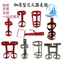 Pure 304 stainless steel Marine car fire extinguisher fixing bracket 12345689kg kg universal pylon