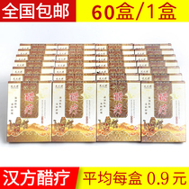 Foot source 60 boxed Han square Vinegar therapy Three sets of bubble foot liquid footballing medicine Pedicure Foot Bath Medicated Bath foot