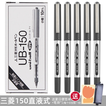 Japan Uniball Mitsubishi Unisex Pen UB150 Direct Liquid Walker Ballpoint Pen Business Office Signature Pen 0 7 Practice Liquid Walker Pen 0 5 Student Stationery 0 38mm Flag Official Ship Circle